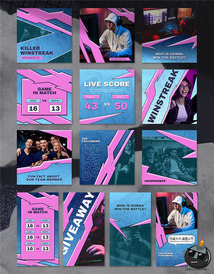 图片[2]-可爱粉色配色电子体育竞技比赛事游戏主题图文排版PSD模板PS素材-设计猿
