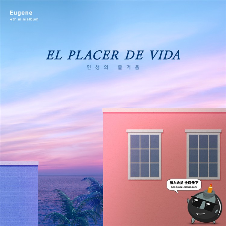 图片[2]-夏日风情粉色创意渐变海报音乐歌单专辑封面唯美背景PSD模板素材-设计猿