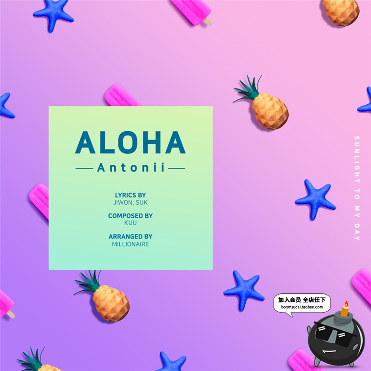 图片[3]-夏日风情粉色创意渐变海报音乐歌单专辑封面唯美背景PSD模板素材-设计猿