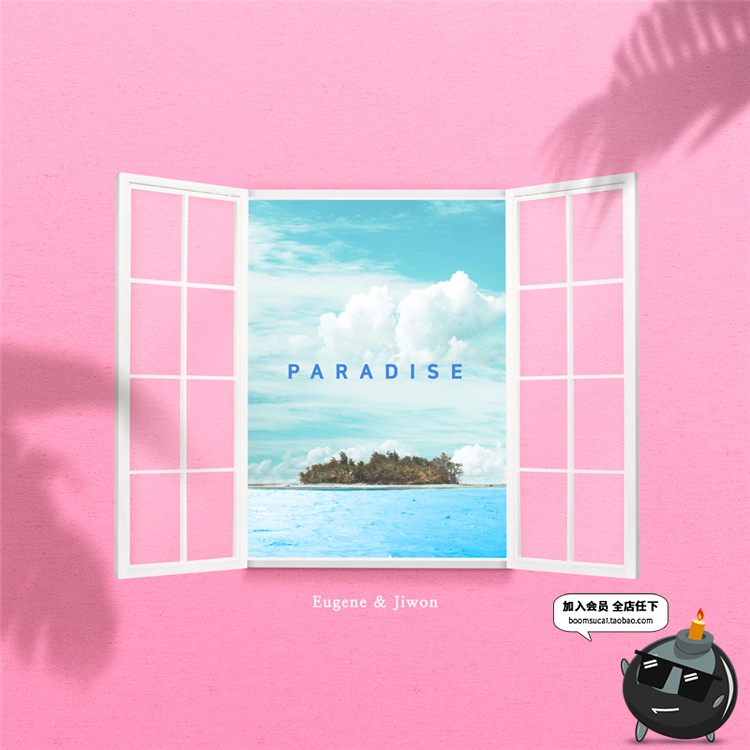 图片[4]-夏日风情粉色创意渐变海报音乐歌单专辑封面唯美背景PSD模板素材-设计猿