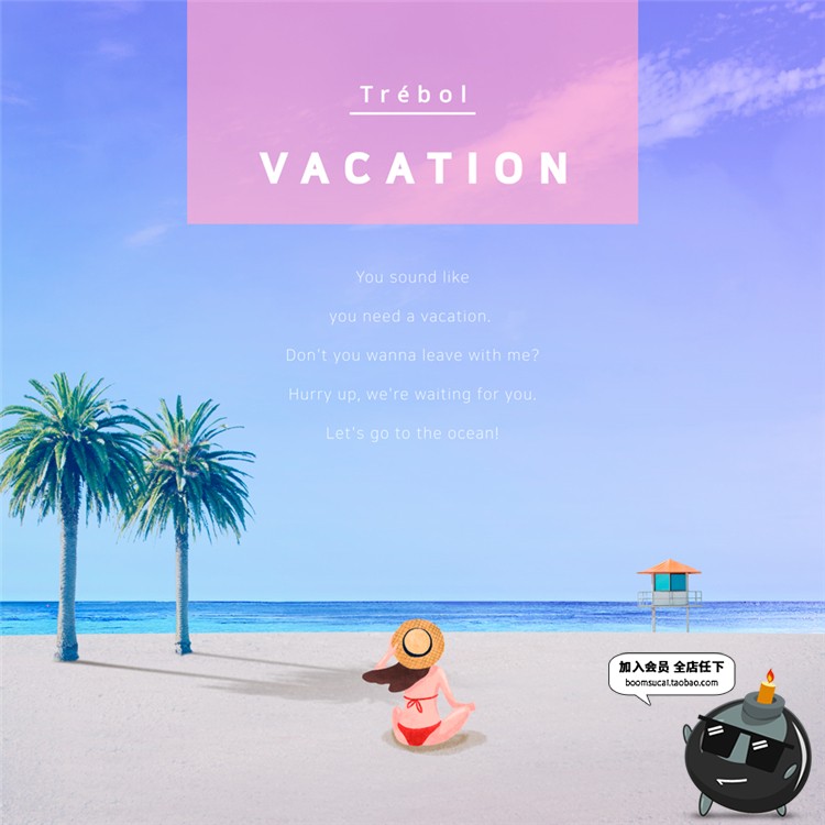 图片[5]-夏日风情粉色创意渐变海报音乐歌单专辑封面唯美背景PSD模板素材-设计猿