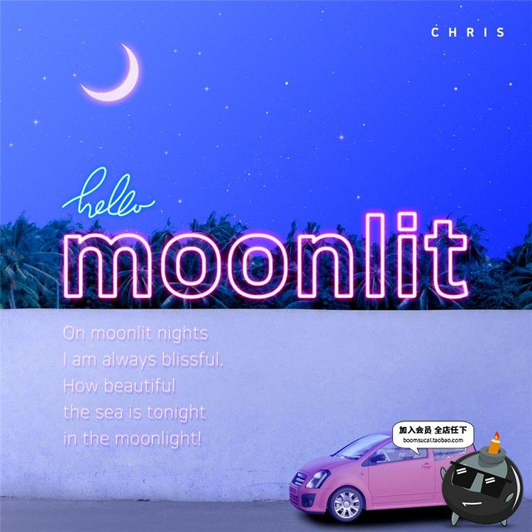 图片[6]-夏日风情粉色创意渐变海报音乐歌单专辑封面唯美背景PSD模板素材-设计猿