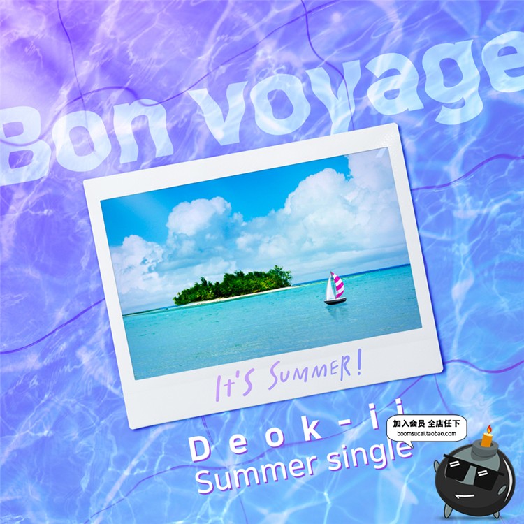 图片[9]-夏日风情粉色创意渐变海报音乐歌单专辑封面唯美背景PSD模板素材-设计猿