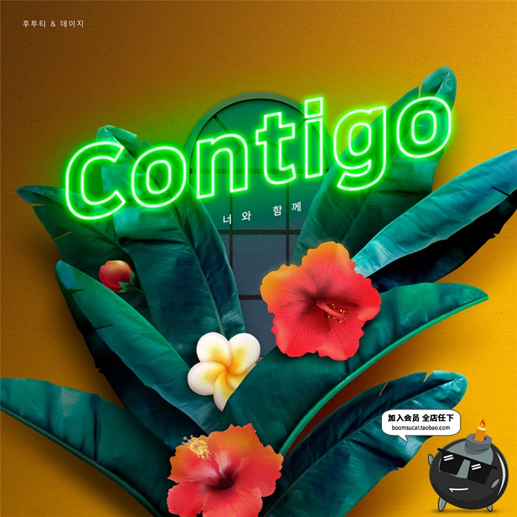 图片[10]-夏日风情粉色创意渐变海报音乐歌单专辑封面唯美背景PSD模板素材-设计猿