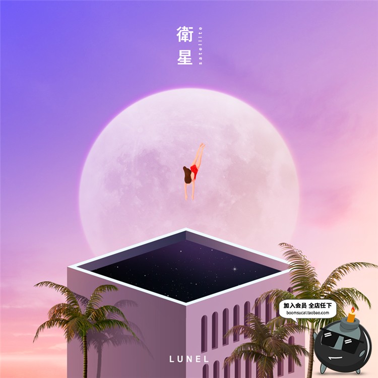 图片[11]-夏日风情粉色创意渐变海报音乐歌单专辑封面唯美背景PSD模板素材-设计猿