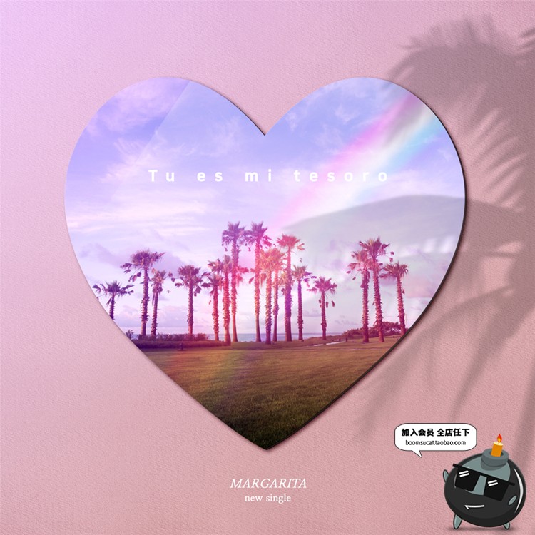 图片[12]-夏日风情粉色创意渐变海报音乐歌单专辑封面唯美背景PSD模板素材-设计猿