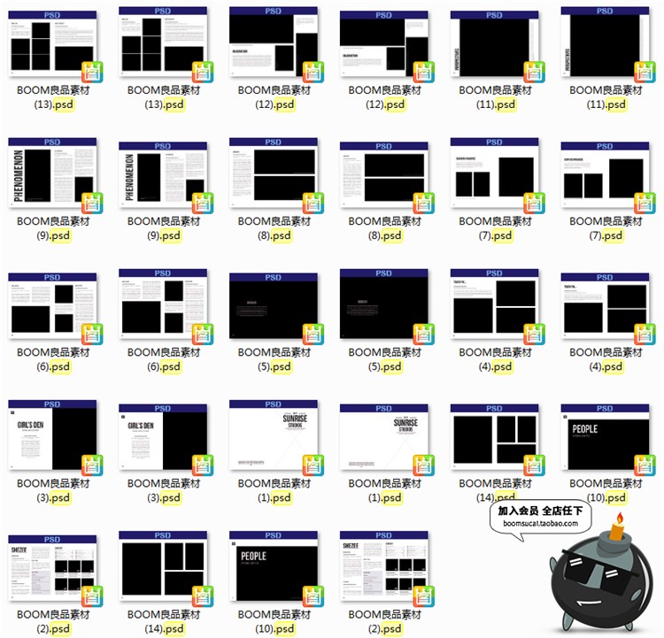 图片[1]-时尚艺术照片摄影作品杂志画册文案图文排版PSD分层模板设计素材-设计猿