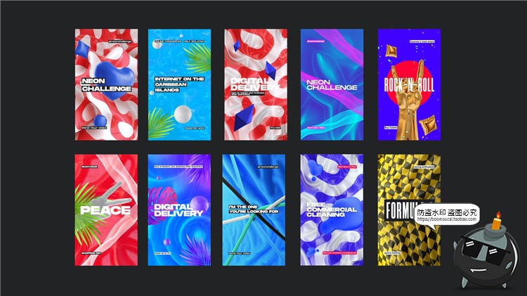 图片[5]-抽象现代时尚艺术撞色孟菲斯风格活动海报图文排版PSD模板PS素材-设计猿