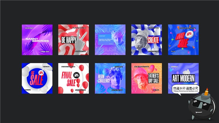 图片[7]-抽象现代时尚艺术撞色孟菲斯风格活动海报图文排版PSD模板PS素材-设计猿