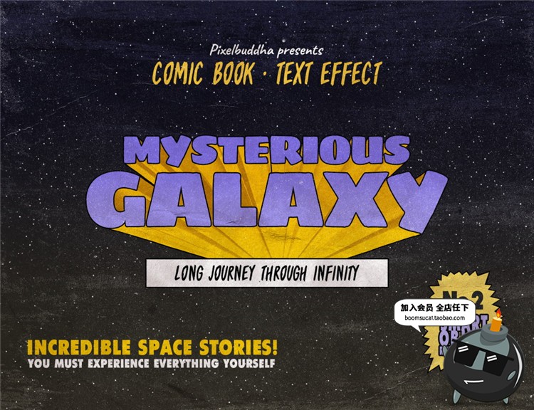 图片[4]-3D立体复古漫画年代感发黄做旧文字效果图层样式PSD模板设计素材-设计猿