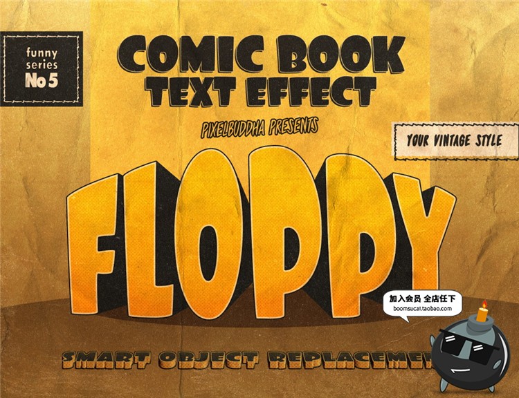 图片[6]-3D立体复古漫画年代感发黄做旧文字效果图层样式PSD模板设计素材-设计猿