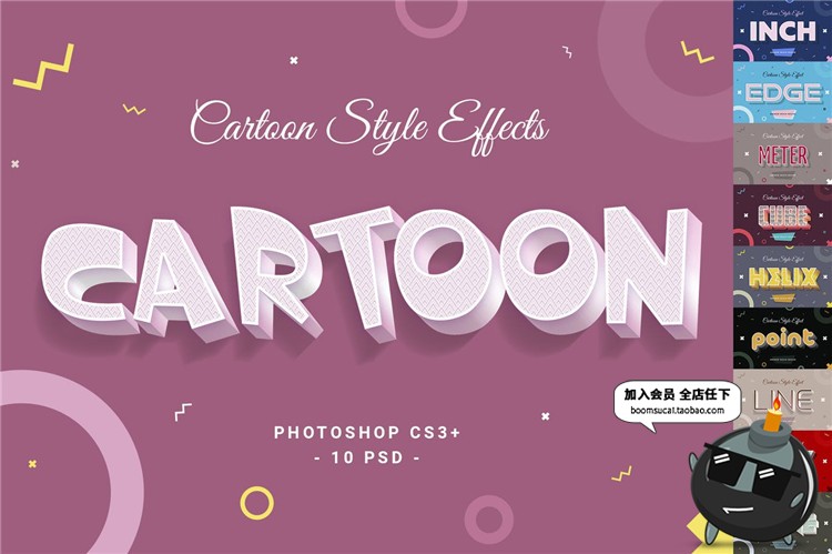 图片[1]-时尚可爱儿童卡通风格3D立体文字效果图层ASL样式PSD模板设计素材-设计猿