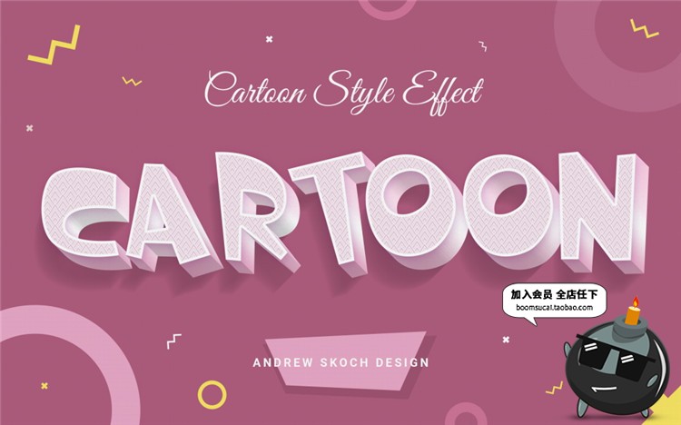 图片[3]-时尚可爱儿童卡通风格3D立体文字效果图层ASL样式PSD模板设计素材-设计猿