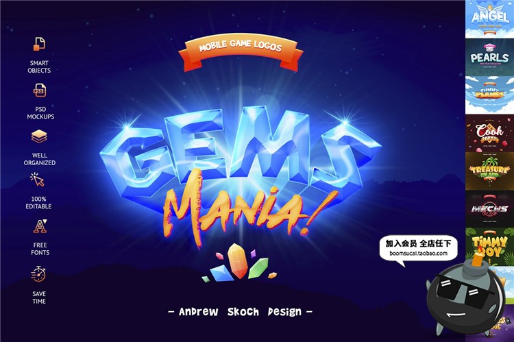 图片[1]-3D立体卡通可爱小游戏标题文字效果图层ALS样式PSD模板PS设计素材-设计猿