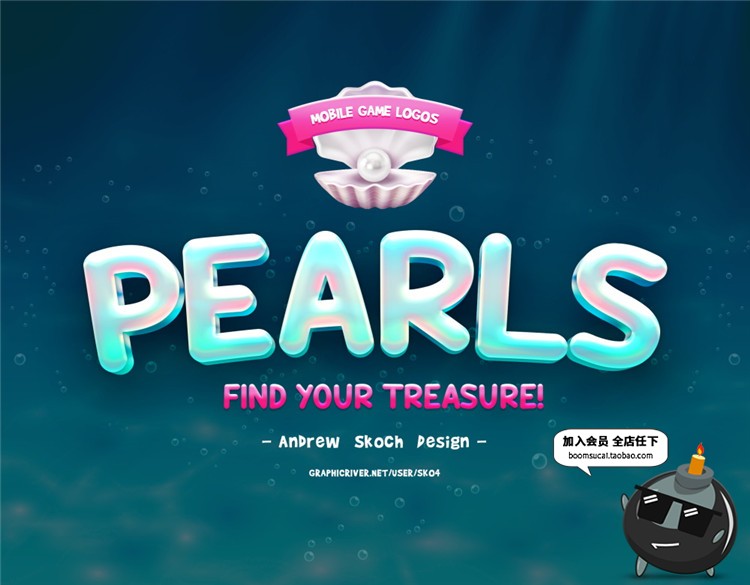 图片[5]-3D立体卡通可爱小游戏标题文字效果图层ALS样式PSD模板PS设计素材-设计猿