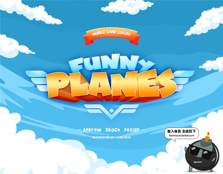 图片[10]-3D立体卡通可爱小游戏标题文字效果图层ALS样式PSD模板PS设计素材-设计猿