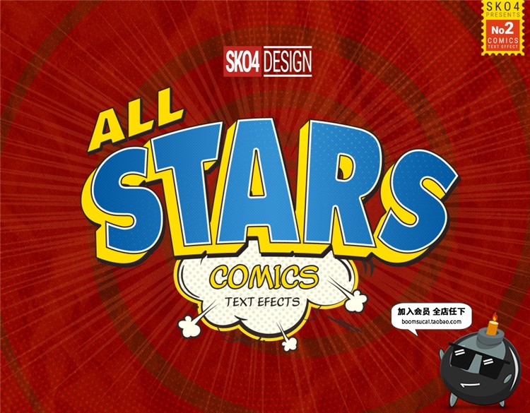 图片[2]-复古3D漫画文字抽象夸张卡通动漫效果图层样式PSD模板PS设计素材-设计猿