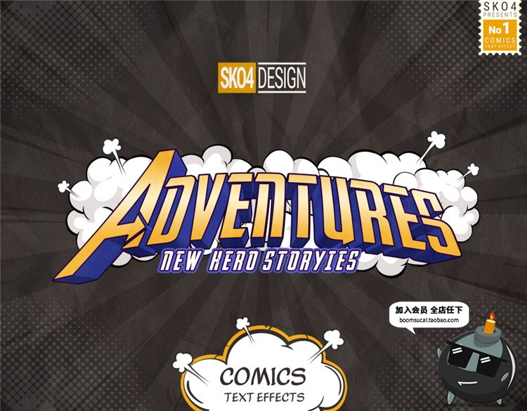 图片[3]-复古3D漫画文字抽象夸张卡通动漫效果图层样式PSD模板PS设计素材-设计猿