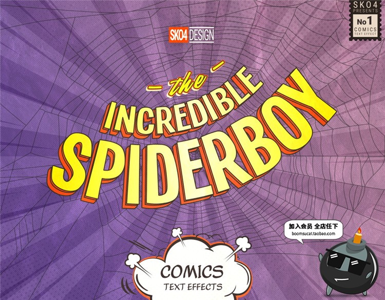 图片[5]-复古3D漫画文字抽象夸张卡通动漫效果图层样式PSD模板PS设计素材-设计猿