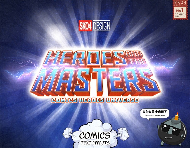 图片[8]-复古3D漫画文字抽象夸张卡通动漫效果图层样式PSD模板PS设计素材-设计猿