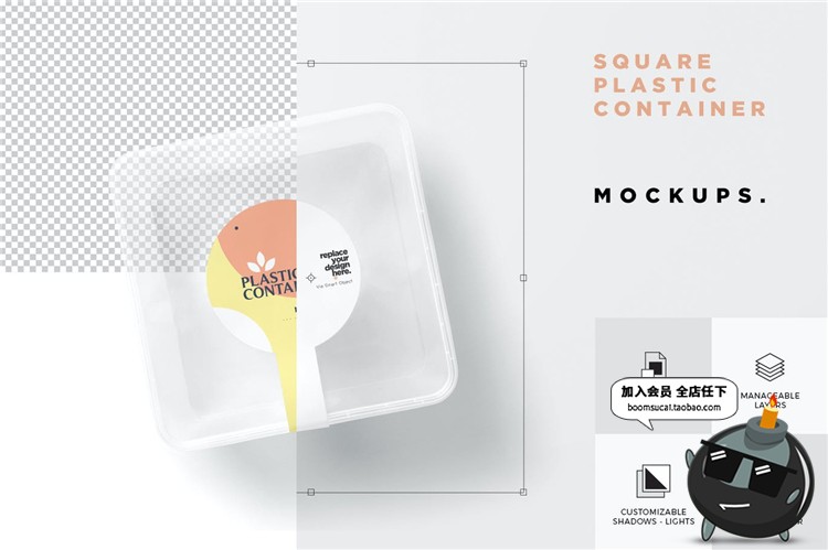图片[1]-方形塑料一次性透明饭盒零食小吃外卖盒餐盒VI样机PSD模板PS素材-设计猿