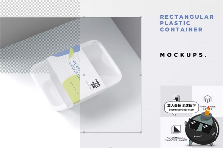 图片[1]-餐饮外卖打包盒装菜塑料盒一次性包装盒VI样机mockups模板PSD素材-设计猿