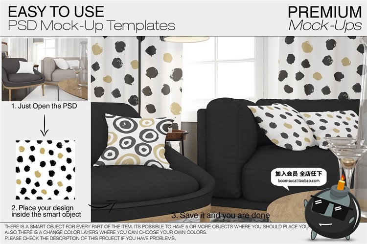 图片[2]-客厅卧室窗帘窗户沙发帘子床上用品样机PSD模板智能贴图PS素材-设计猿