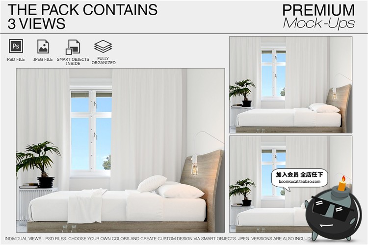 图片[4]-客厅卧室窗帘窗户沙发帘子床上用品样机PSD模板智能贴图PS素材-设计猿