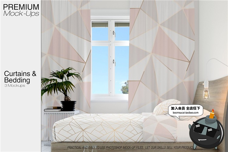 图片[13]-客厅卧室窗帘窗户沙发帘子床上用品样机PSD模板智能贴图PS素材-设计猿