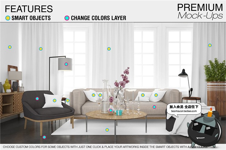 图片[20]-客厅卧室窗帘窗户沙发帘子床上用品样机PSD模板智能贴图PS素材-设计猿