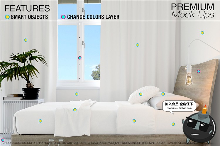 图片[21]-客厅卧室窗帘窗户沙发帘子床上用品样机PSD模板智能贴图PS素材-设计猿