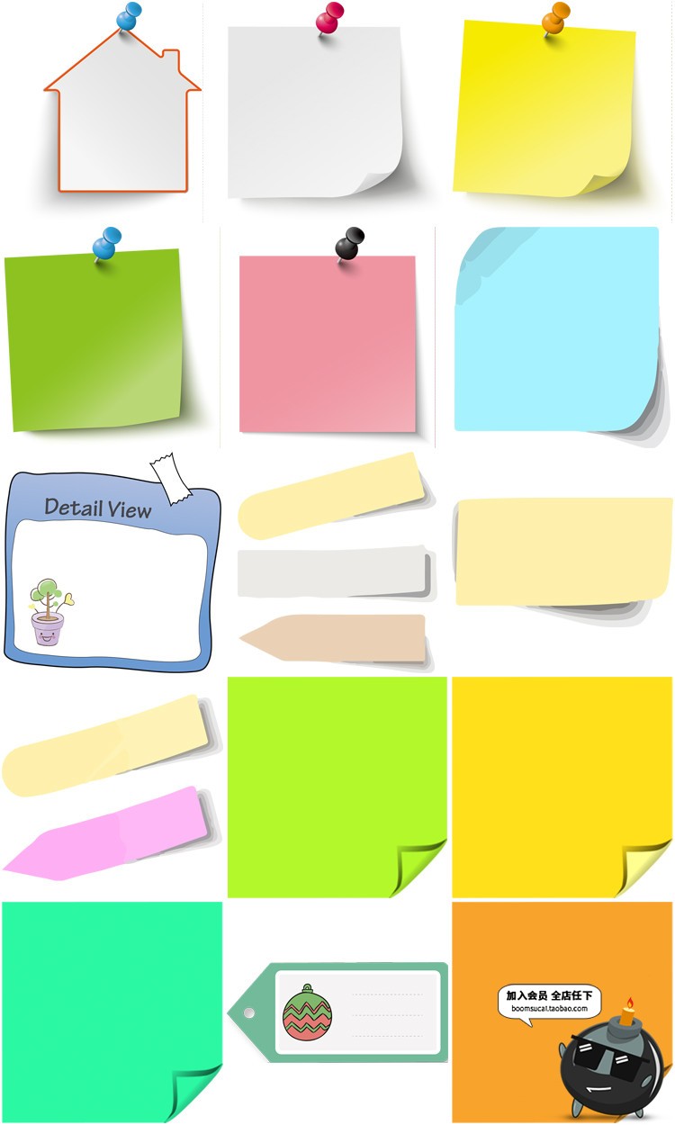 图片[2]-儿童卡通便利贴标签贴纸记事留言纸条PNG免抠设计元素PS装饰素材-设计猿