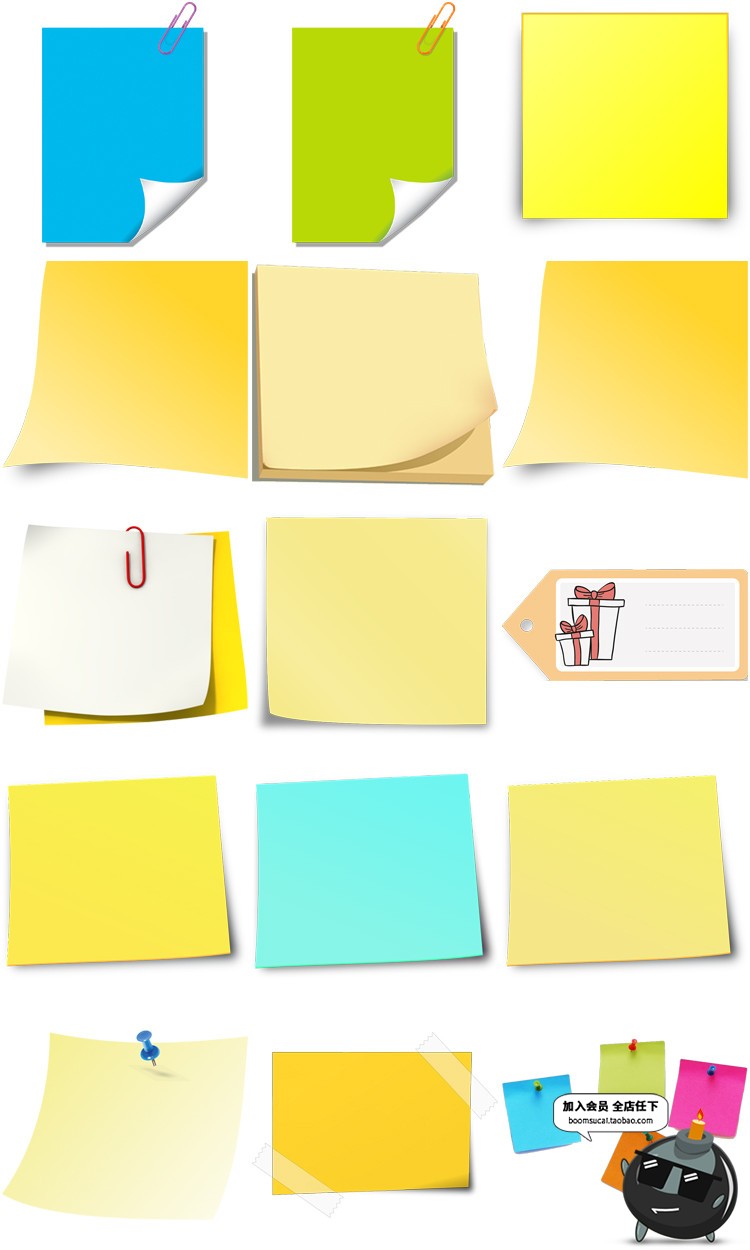 图片[6]-儿童卡通便利贴标签贴纸记事留言纸条PNG免抠设计元素PS装饰素材-设计猿