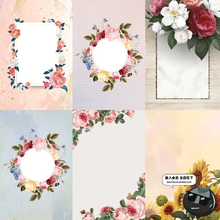 图片[1]-高清手绘文艺清新水彩植物花卉装饰底纹边框背景JPG图片底图素材-设计猿