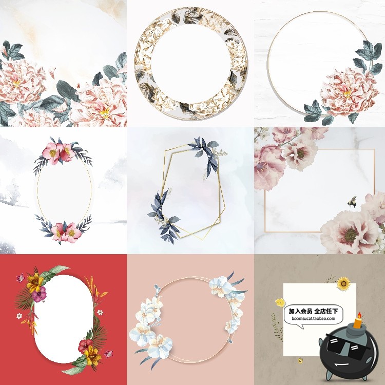图片[2]-高清手绘文艺清新水彩植物花卉装饰底纹边框背景JPG图片底图素材-设计猿