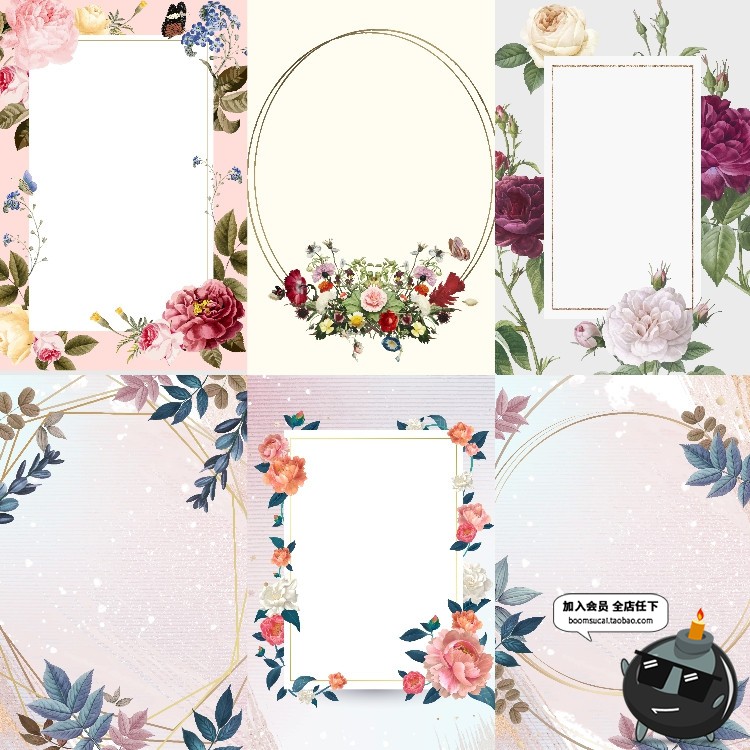 图片[3]-高清手绘文艺清新水彩植物花卉装饰底纹边框背景JPG图片底图素材-设计猿