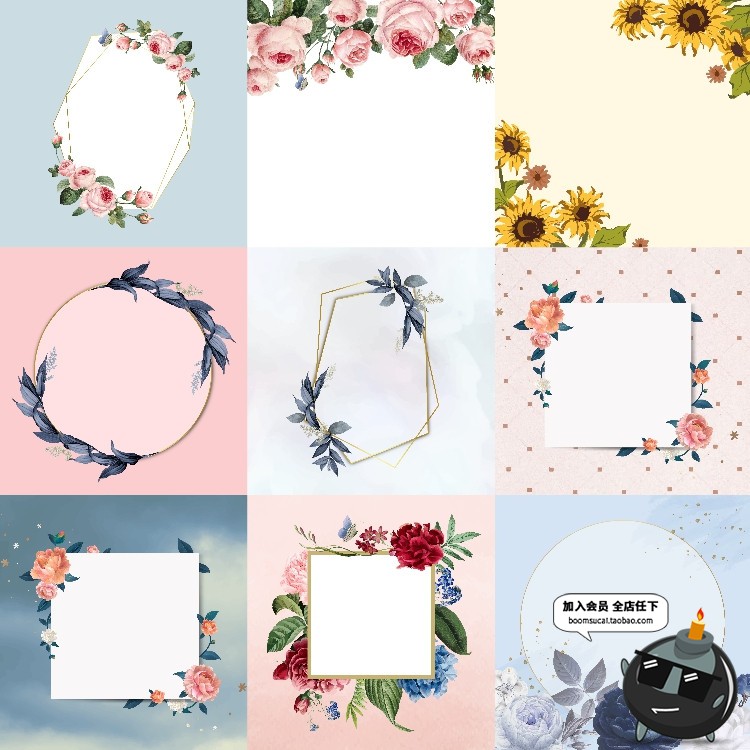图片[4]-高清手绘文艺清新水彩植物花卉装饰底纹边框背景JPG图片底图素材-设计猿