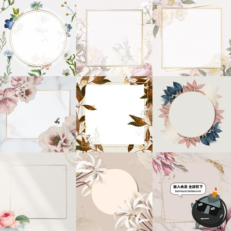 图片[5]-高清手绘文艺清新水彩植物花卉装饰底纹边框背景JPG图片底图素材-设计猿