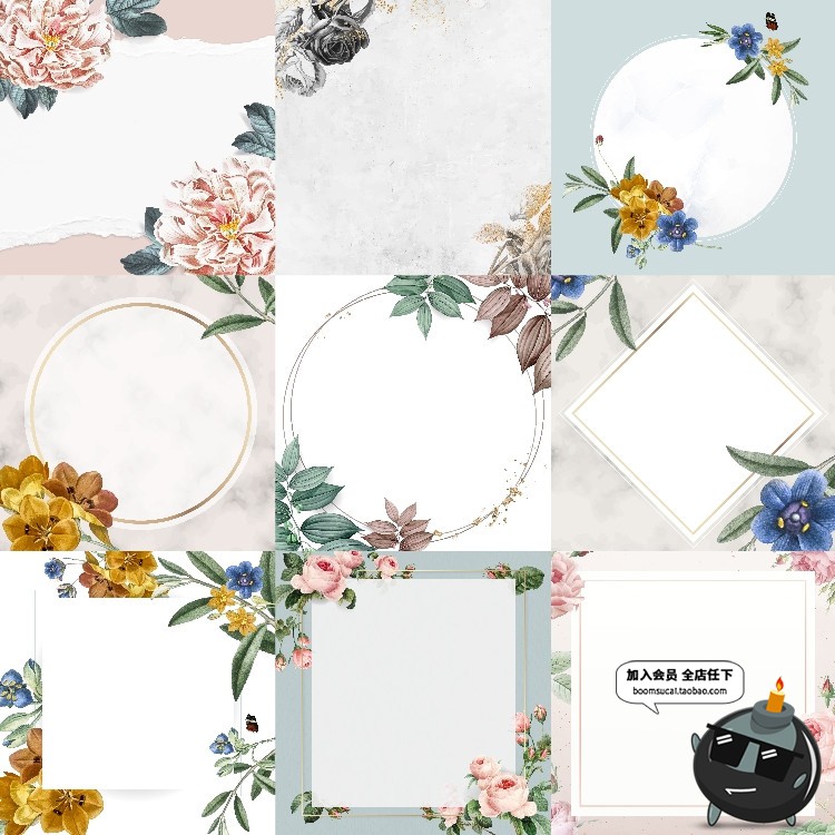 图片[6]-高清手绘文艺清新水彩植物花卉装饰底纹边框背景JPG图片底图素材-设计猿