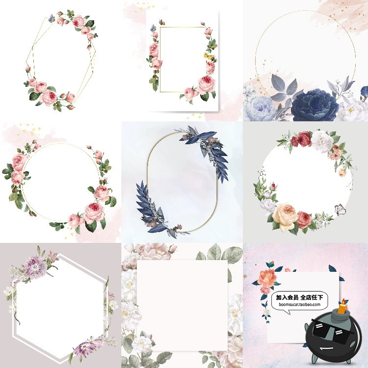 图片[9]-高清手绘文艺清新水彩植物花卉装饰底纹边框背景JPG图片底图素材-设计猿