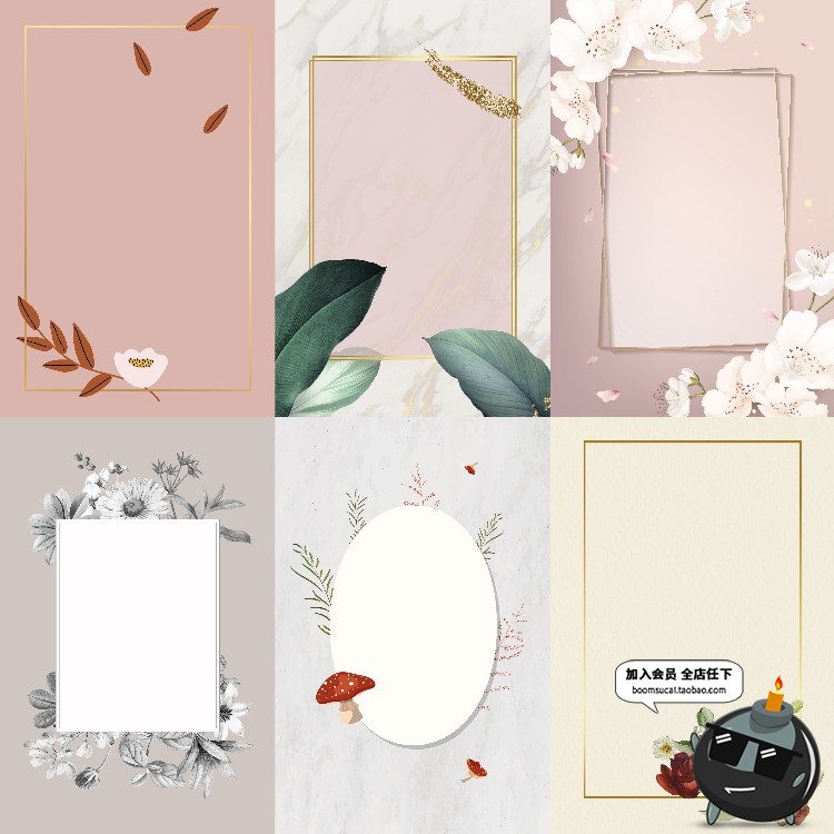 图片[13]-高清手绘文艺清新水彩植物花卉装饰底纹边框背景JPG图片底图素材-设计猿