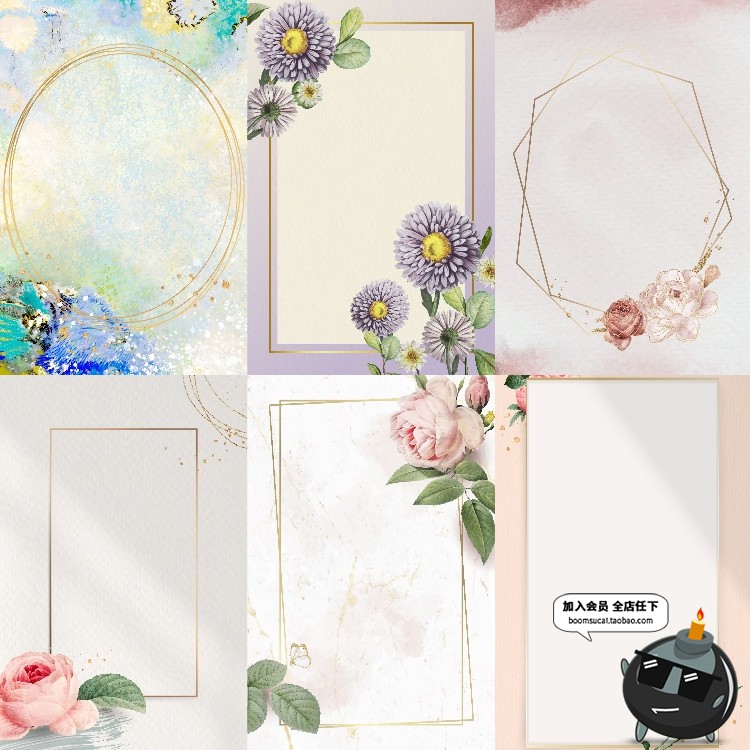 图片[14]-高清手绘文艺清新水彩植物花卉装饰底纹边框背景JPG图片底图素材-设计猿