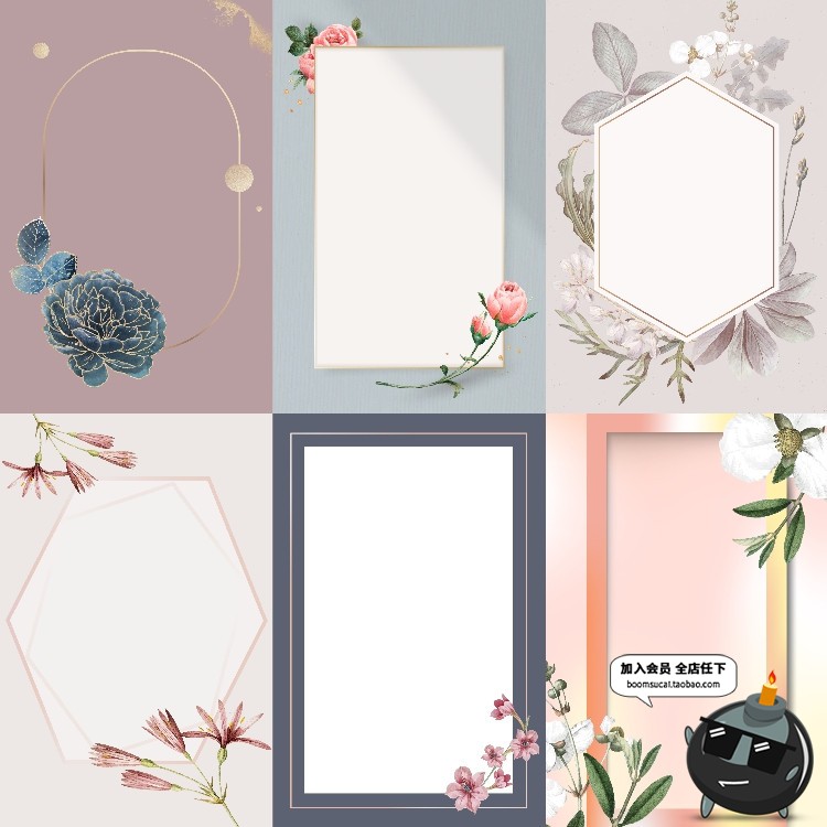 图片[15]-高清手绘文艺清新水彩植物花卉装饰底纹边框背景JPG图片底图素材-设计猿