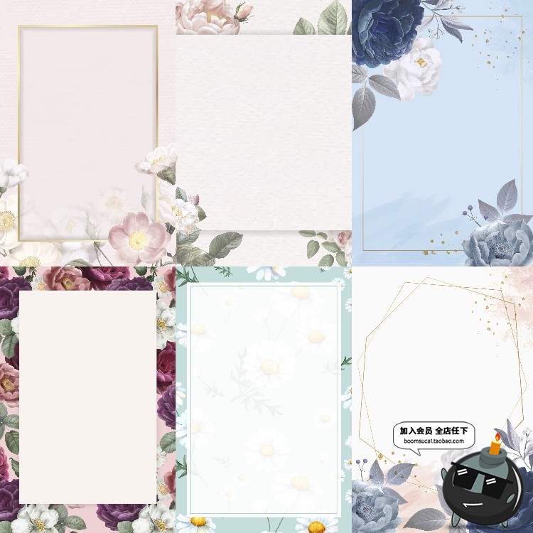 图片[17]-高清手绘文艺清新水彩植物花卉装饰底纹边框背景JPG图片底图素材-设计猿