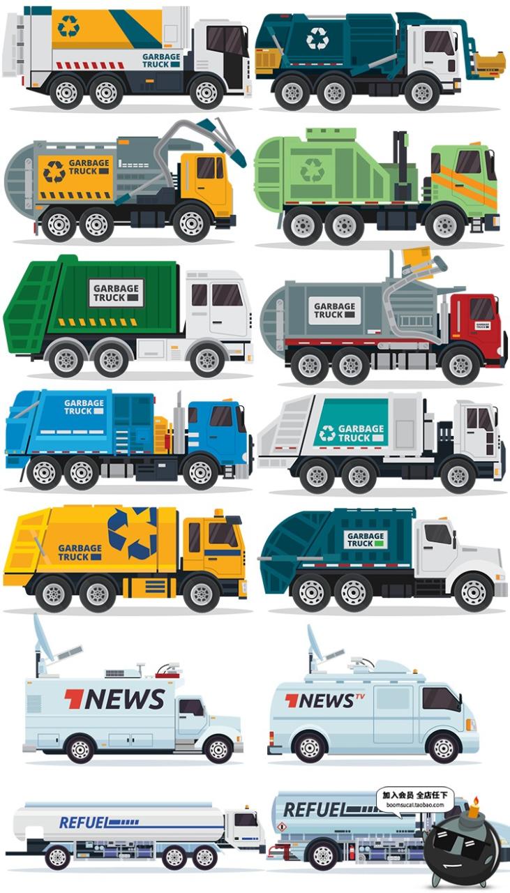 图片[1]-工地工程机械垃圾车交通工具汽车模型AI矢量PNG免扣图案图片素材-设计猿