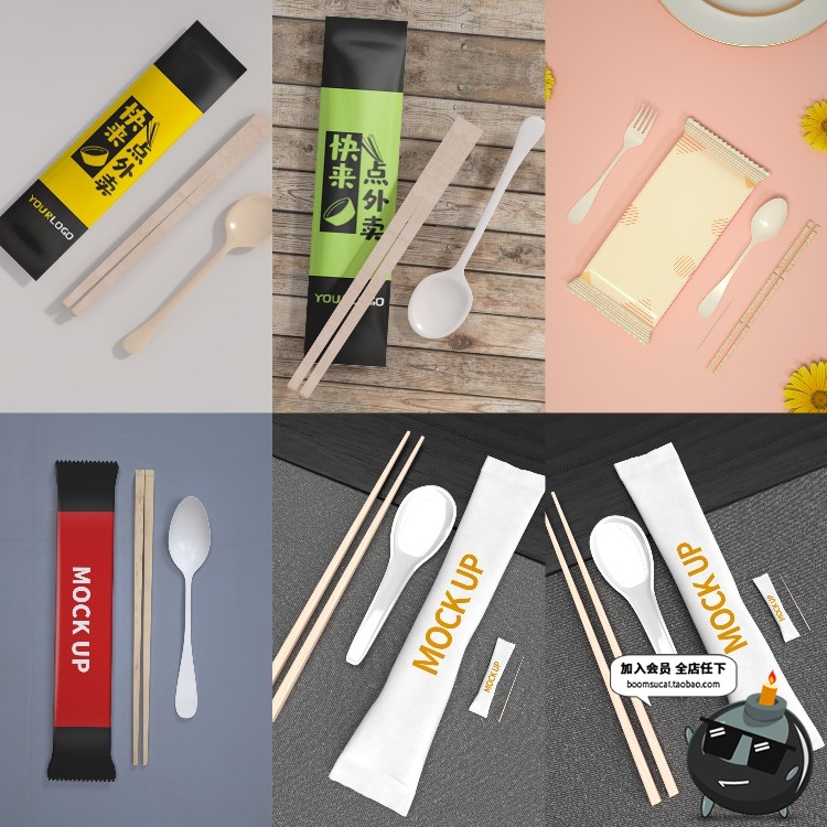 图片[1]-餐饮筷子勺子外卖整套一次性餐具包装智能贴图样机PSD模板PS素材-设计猿
