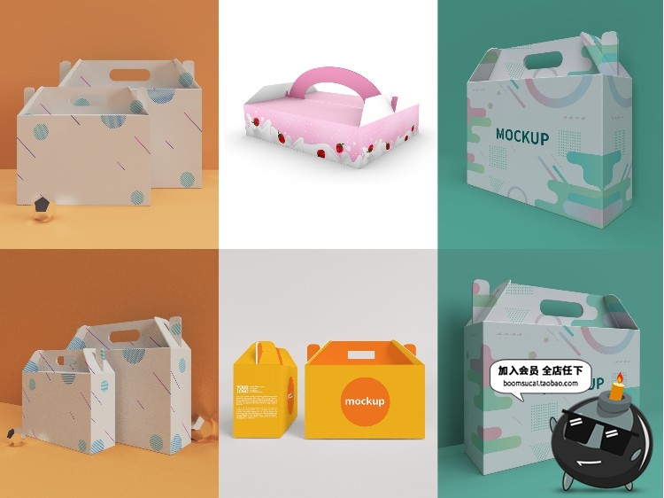 图片[1]-手提式卡扣纸盒水果食品礼盒纸箱包装效果VI智能贴图PSD样机素材-设计猿