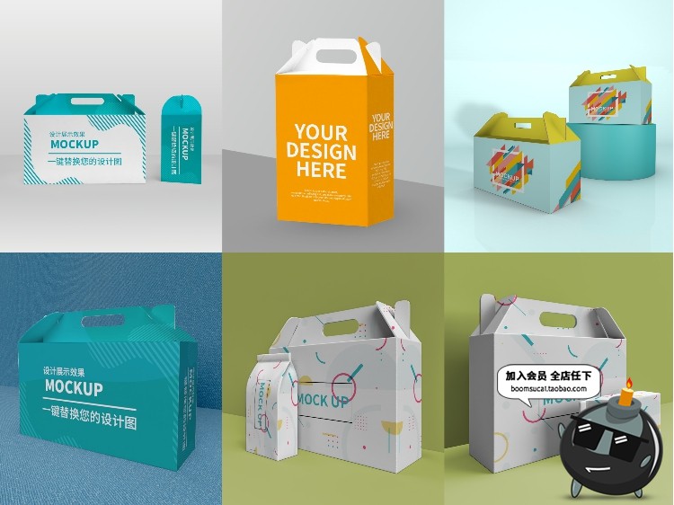 图片[4]-手提式卡扣纸盒水果食品礼盒纸箱包装效果VI智能贴图PSD样机素材-设计猿
