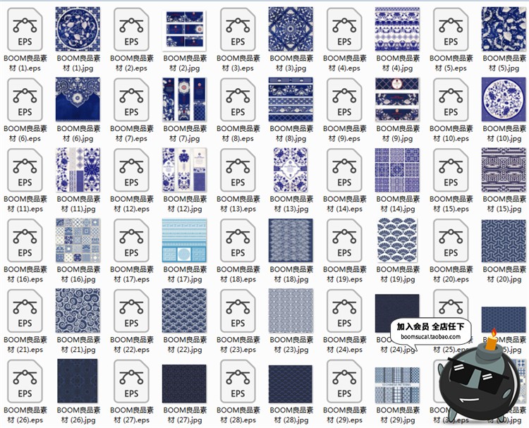 图片[1]-中国中式和风民族风格蓝色花纹瓷器背景底纹图案印刷AI矢量素材-设计猿