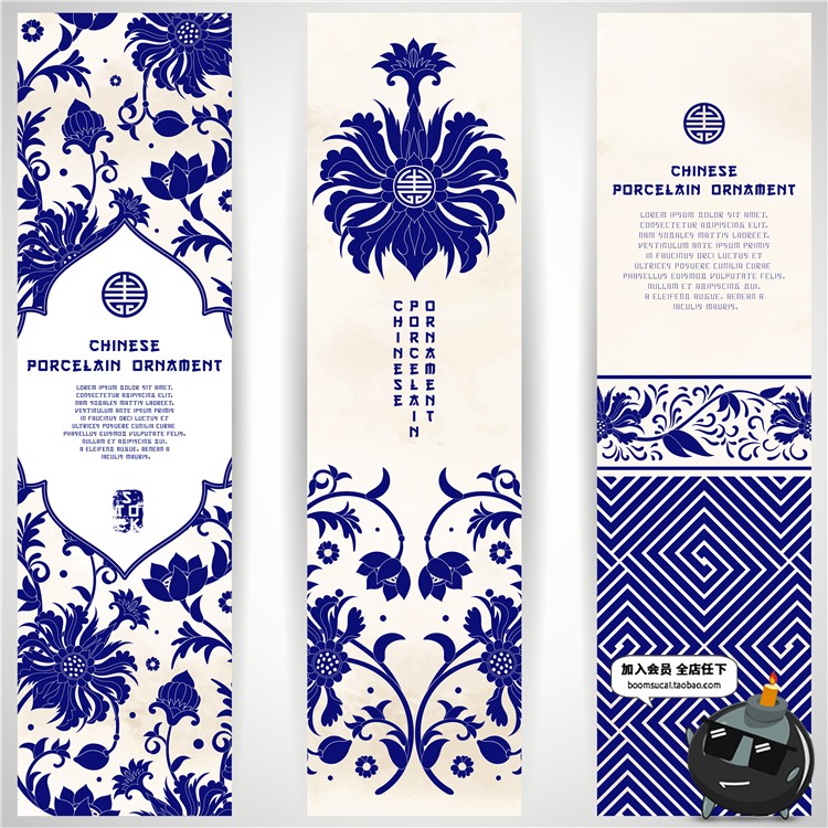 图片[4]-中国中式和风民族风格蓝色花纹瓷器背景底纹图案印刷AI矢量素材-设计猿